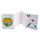 Набор для исследований «Юный натуралист» - Фото 6