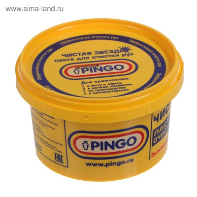Паста для очистки рук PINGO с антисептическими свойствами, банка, 650 мл