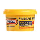 Паста для очистки рук PINGO с антисептическими свойствами, банка, 650 мл - Фото 6
