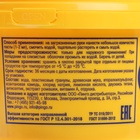 Паста для очистки рук PINGO с антисептическими свойствами, банка, 650 мл - Фото 7