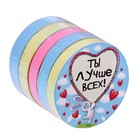 Полотенце прессованное "Ты лучше всех", размер 28 х 28 см, цвет микс - Фото 3