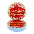 Полотенце прессованное "Золотая хозяйка", размер 28 х 28 см, цвет микс - Фото 1