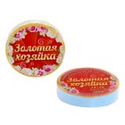 Полотенце прессованное "Золотая хозяйка", размер 28 х 28 см, цвет микс - Фото 2