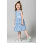 Платье нарядное для девочки, рост 104 см, цвет голубой - Фото 3