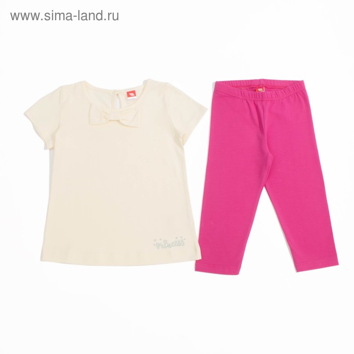 Комплект для девочки (футболка, бриджи), рост 110 см, цвет экрю CAK 9663 - Фото 1