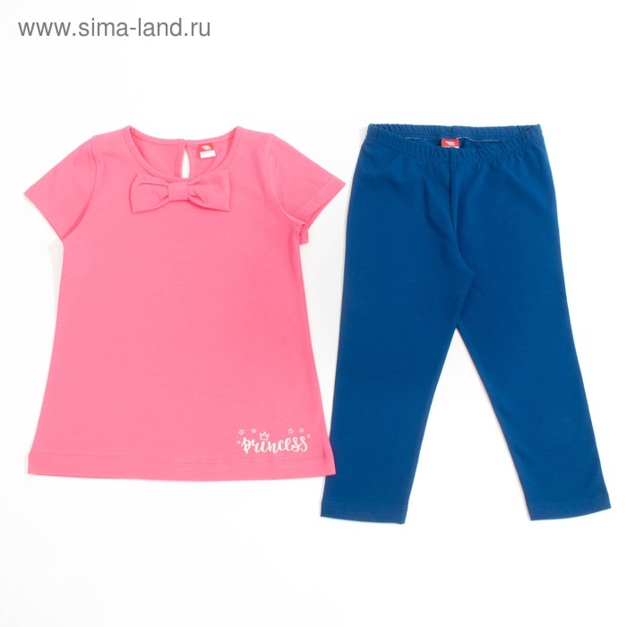 Комплект для девочки (футболка, бриджи), рост 110 см, цвет арбузный CAK 9663 - Фото 1