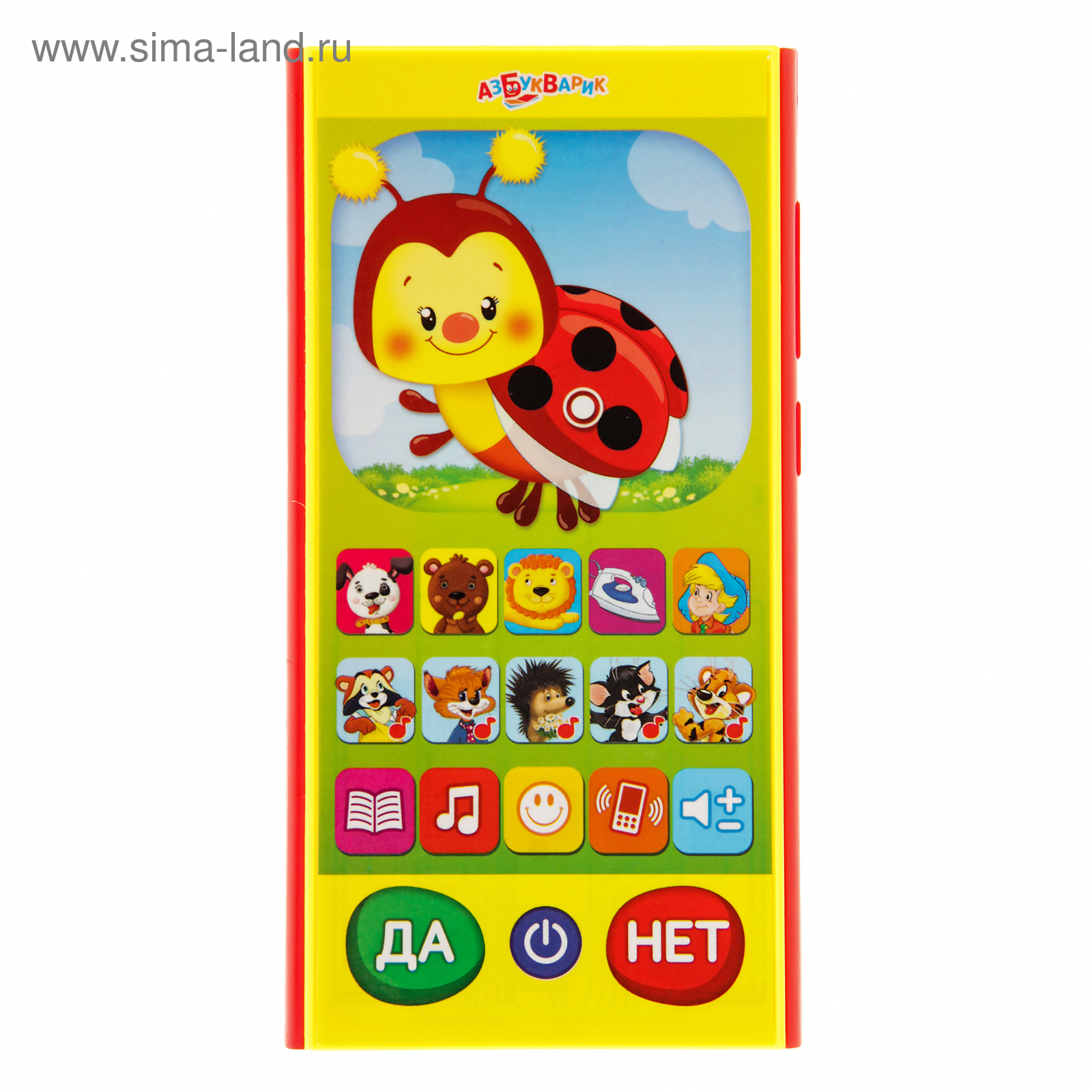 Смартфончик-мини "репка". Телефон азбукварик. Азбукварик мультиплеер сюрприз. Колобок. Азбукварик смартфончик "добрые сказки".