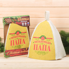 Шапка с цветным клином "С Новым годом!" в подарочной упаковке - Фото 1