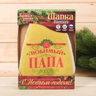 Шапка с цветным клином "С Новым годом!" в подарочной упаковке - Фото 4