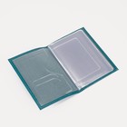 Обложка для автодокументов, цвет бирюзовый - Фото 4