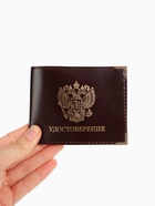 Обложка на удостоверение с окошком, коричневая - Фото 4