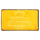 Полотенце махровое Collorista "Царское полотенце", 30 х 70 см, 450 гр/м2 - Фото 1