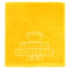 Полотенце махровое Collorista "Царское полотенце", 30 х 70 см, 450 гр/м2 - Фото 3