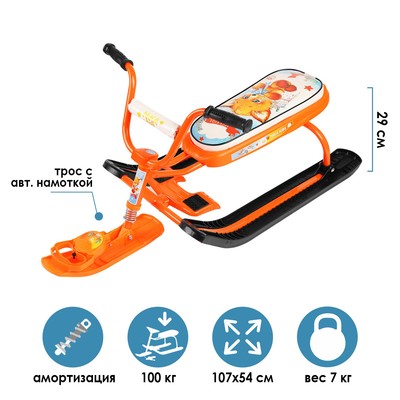 Снегокат «Ника-джамп» с лисёнком, оранжевый, СНД1/Л2 Nika Kids