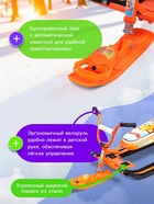 Снегокат «Ника-джамп» с лисёнком, оранжевый, СНД1/Л2 Nika Kids - Фото 2