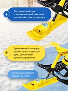 Снегокат Winter Sport, СНК/WS - Фото 2