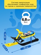 Снегокат Winter Sport, СНК/WS - Фото 4