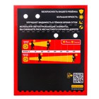 Набор светоотражающий брелок и значок "Осторожно дети" - Фото 4