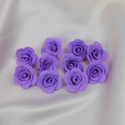 Набор цветов для  декора "Роза", из фоамирана, D= 3 см, 10 шт, сиреневый - Фото 1