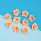 Набор цветов для  декора "Роза", из фоамирана, D= 3 см, 10 шт, персик - Фото 1