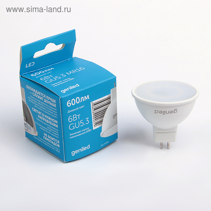 Светодиодная лампа Geniled, MR16, 6 Вт, GU5.3, 4200 К, дневной свет - Фото 1