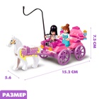 Конструктор «Розовая мечта: прогулка на карете», 99 деталей - Фото 6