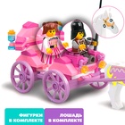 Конструктор «Розовая мечта: прогулка на карете», 99 деталей - Фото 3