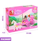 Конструктор «Розовая мечта: прогулка на карете», 99 деталей - Фото 4