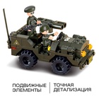 Конструктор «Сухопутные войска: джип», 102 детали - Фото 2