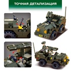 Конструктор «Сухопутные войска: джип», 102 детали - Фото 4