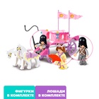 Конструктор «Розовая мечта: королевская карета», 137 деталей - Фото 3