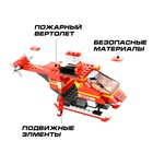 Конструктор «Пожарный вертолёт», 155 деталей - Фото 2