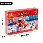 Конструктор «Пожарный вертолёт», 155 деталей - Фото 4