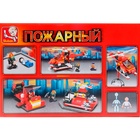 Конструктор «Пожарный вертолёт», 155 деталей - Фото 5