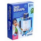 Набор для опытов «Экофонарь» - Фото 4