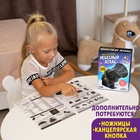 Набор для опытов «Небесный атлас», работает от батареек - Фото 7