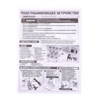 Набор для опытов «Подслушивающее устройство», работает от батареек - Фото 7