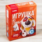 Игрушка из глины "Собачка" - фото 108332474