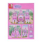 Конструктор «Розовая мечта: замок принцессы», 472 детали - Фото 2