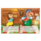 Русская народная сказка «Баба-яга костяная нога», 16 стр. - Фото 2