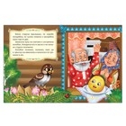 Русская народная сказка «Колобок», 16 стр. - Фото 2