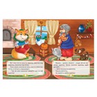 Русская народная сказка «Лисичка со скалочкой», 12 стр. - Фото 2