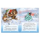 Народная сказка «Рукавичка», 12 стр. - Фото 2