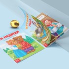 Набор лучших сказок для детей, 12 шт. - Фото 8