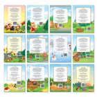 Набор лучших сказок для детей, 12 шт. - Фото 9