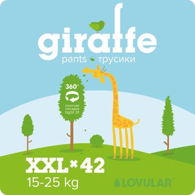 Подгузники-трусики «Lovular» Giraffe, 15-25 кг, 42 шт