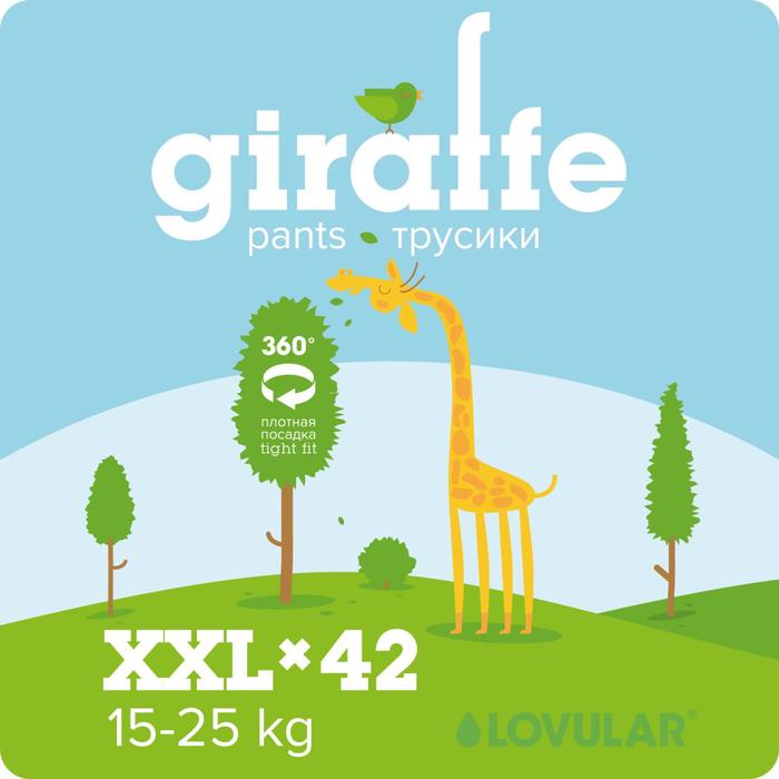 Подгузники-трусики «Lovular» Giraffe, 15-25 кг, 42 шт - Фото 1