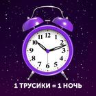 Подгузники-трусики ночные «Lovular», 9-14 кг, 19 шт - фото 24450547