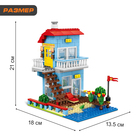 Конструктор «Загородный домик», 3 варианта сборки, 469 деталей - Фото 2