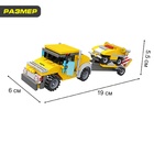 Конструктор «Городские строители», 3 варианта сборки, 264 детали - Фото 3